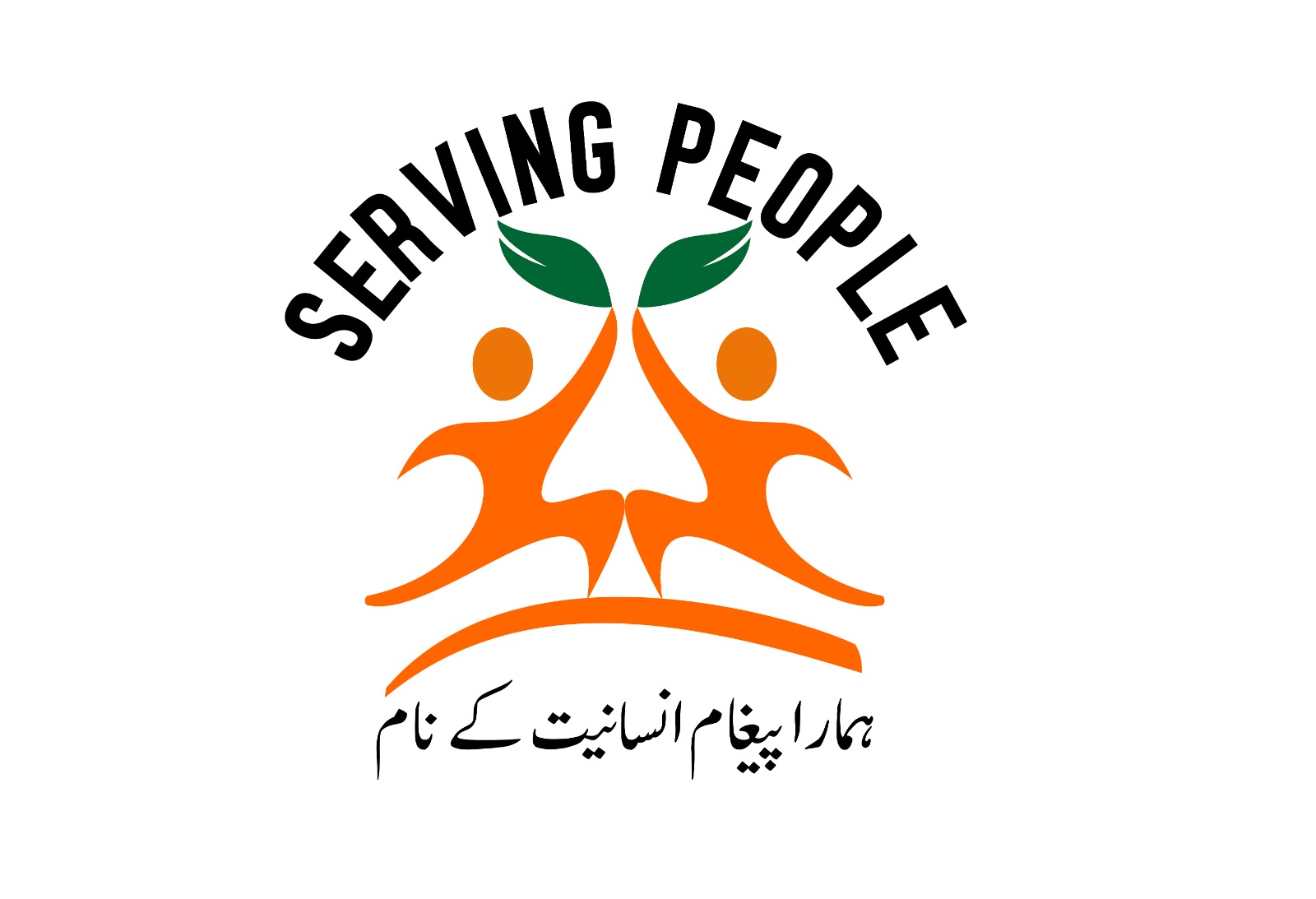 Serving People Welfare Organization